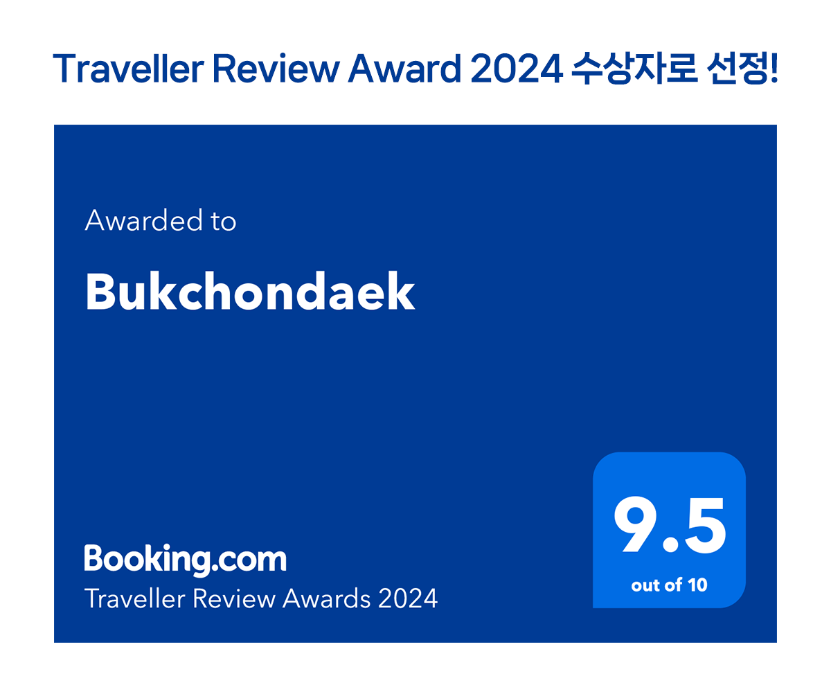 Traveller Review Award 2024 수상자로 선정!
